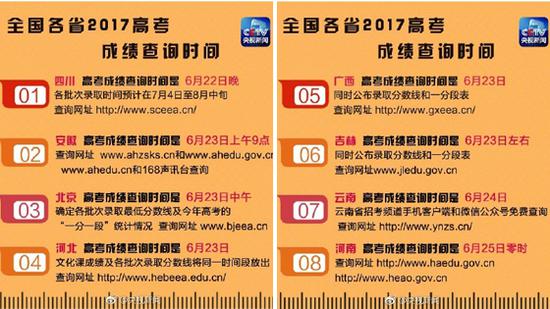 微信图片_20170622121846