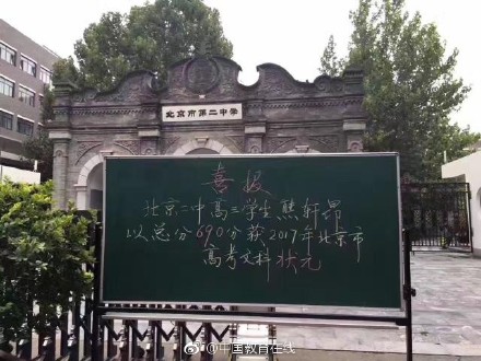 9bc42bd9ly1fguzpbhtp9j20ht0dd3zt