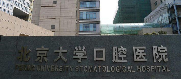 号贩日薪百元雇“兼职”抢号