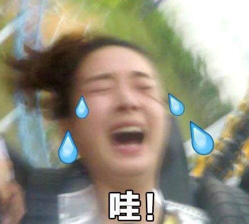 赵丽颖坐过山车全程尖叫 捂脸吓到哭