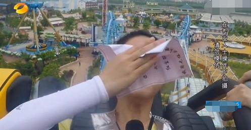 赵丽颖坐过山车全程尖叫 捂脸吓到哭