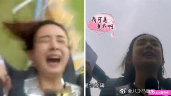 赵丽颖坐过山车全程尖叫 捂脸吓到哭