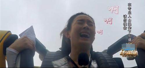 赵丽颖坐过山车全程尖叫 捂脸吓到哭