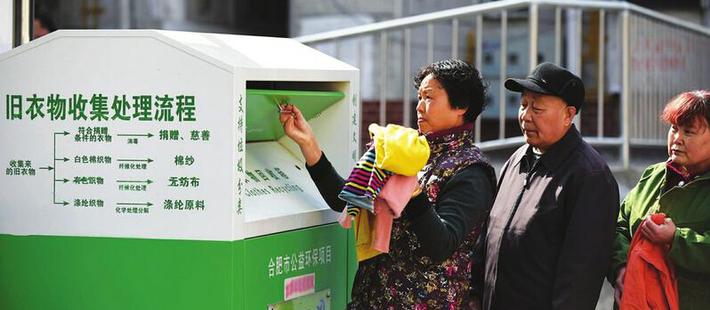 爱心回收旧衣被偷卖非洲背后