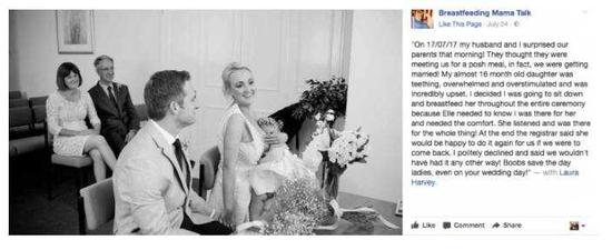 后来整场婚礼，她都静静地待在那，最后主持人说，如果我们等一下回来的话，她愿意帮我们再重头来过一次。我礼貌性地婉拒了，因为我们不需要再重新来过。女孩们，胸部拯救了世界，甚至是你的婚礼！