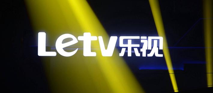 谁抢了乐视电视的“奶酪”？