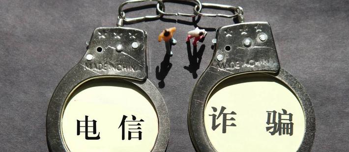 微信新骗术：耳听不能为实？