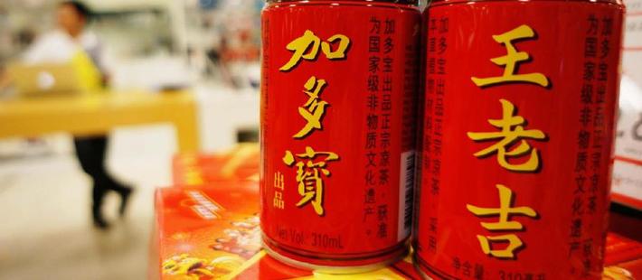 最高法:王老吉加多宝共享包装