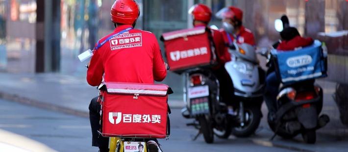 饿了么即将宣布收购百度外卖?