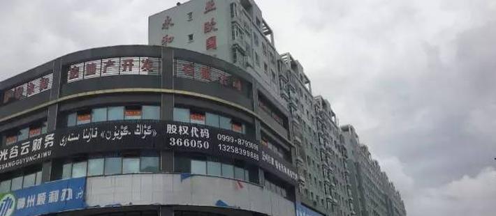 探访中国“开曼”霍尔果斯