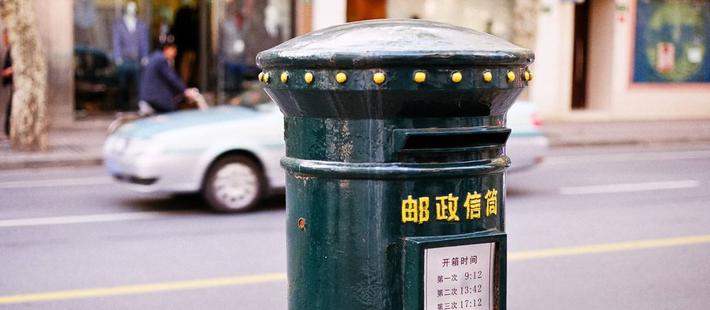 邮政跨界转型：开超市卖菜？