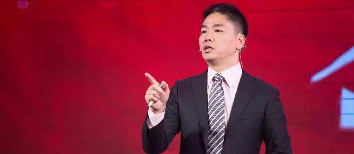 刘强东:我从没卖过一件假货