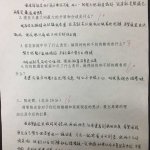 4ee36f05gy1fjr6vff6naj20j60pkwjo