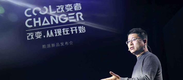 酷派大败局:拒绝马云投奔乐视