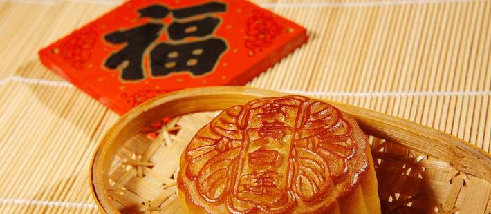 月饼销量5年间呈“Ｖ字曲线”