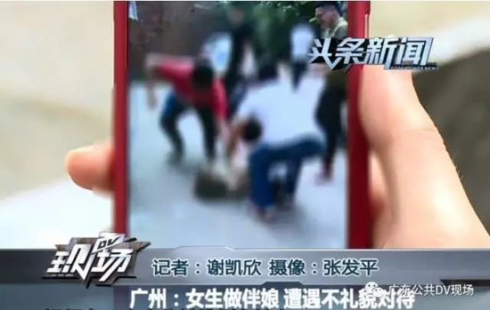 另外，广东江门的一场婚礼上也发生过“姐妹团”被新郎带来的男生集体非礼事件!
