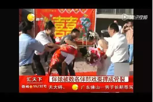 2015年10月10日，东莞凤岗一对新人租用凤岗龙凤山庄嘉辉酒店举办婚礼。

由于新郎临时听从建议利用舞台中间的升降台，制造缓缓上升出现在舞台中央的惊喜效果，孰料伴娘被数名伴郎戏耍，掉进近3米深的升降池摔成腰椎压缩性骨折，使得婚礼瞬间变成悲剧。