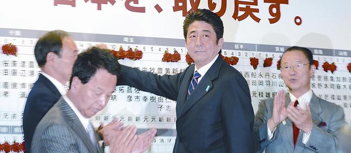 日本大选开锣 安倍迎“大考”
