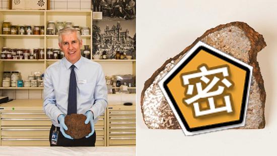 夫妻挖到块15公斤石头 切开一看被以50万火速买走