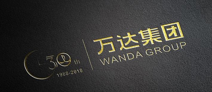 急需渠道的万达会投资乐视吗?