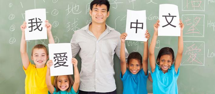 全球学习使用汉语人数超1亿