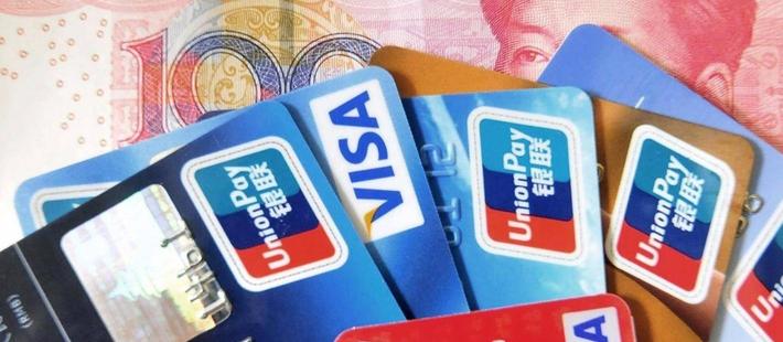 线上钱包：瓜分千亿套现灰产