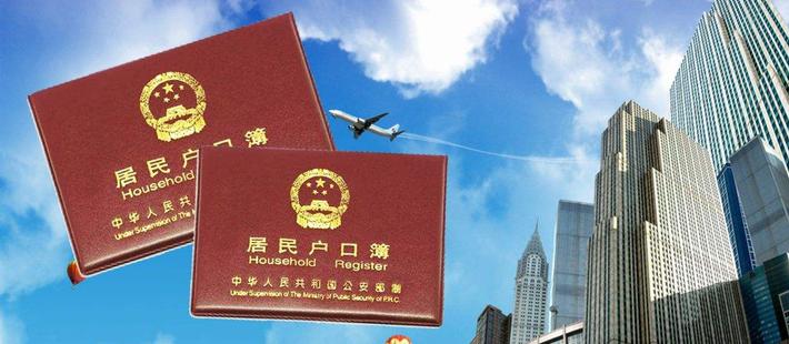 农民工落户:提高居住证含金量