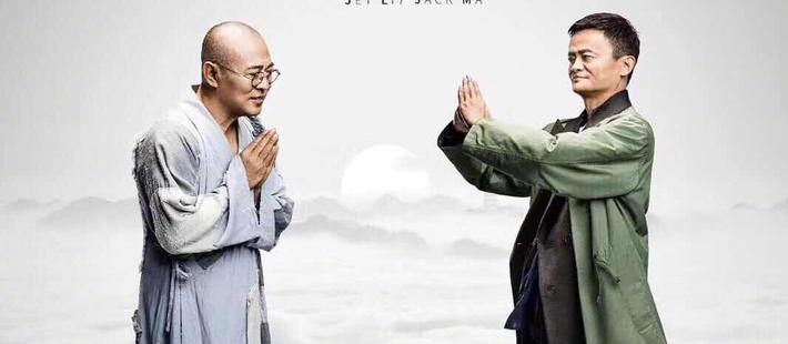功守道：太极马云与阿里心机