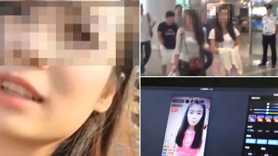 她曾在网约车上直播车震 如今已落网