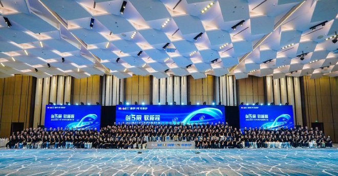 美孚1号车养护2025加盟商大会合影-西安会场