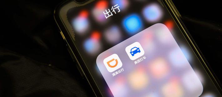 滴滴美团补贴大战要开打了？