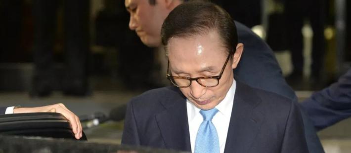 批捕李明博:青瓦台魔咒又一人