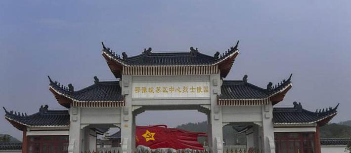 不该!烈士陵园碑文名字竟出错