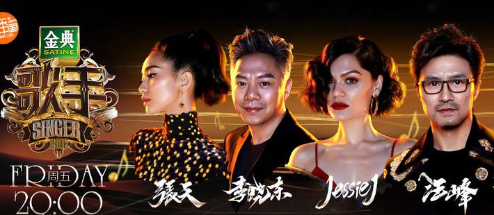 《歌手》总导演洪涛被曝离职