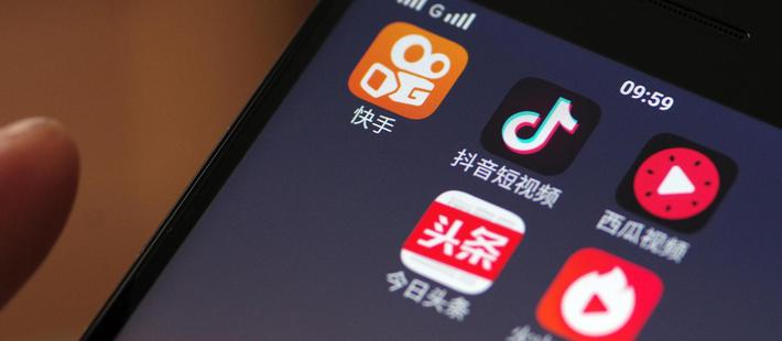被点名快手、火山小视频下架