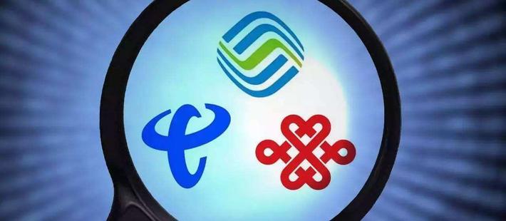 想换运营商?没那么容易