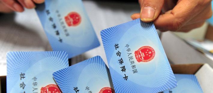 社保费有变：到手工资或减少