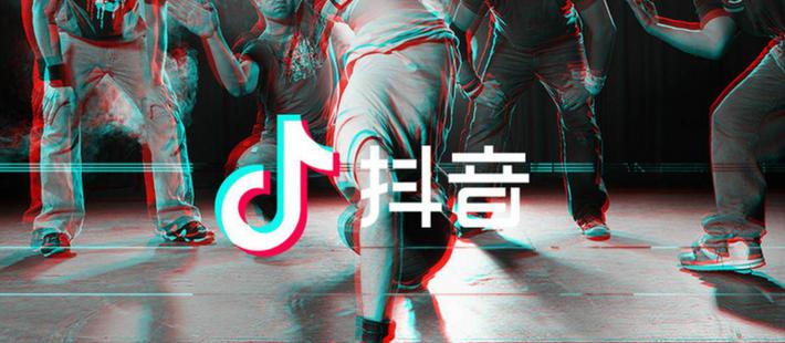 在抖音上