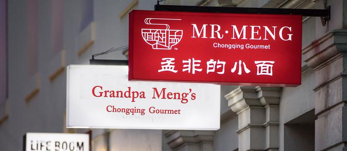 后劲不足：明星餐厅生意难做