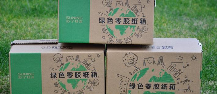 快递绿色包装成本高 难再利用