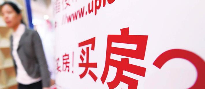 租房入学背后:学区房要悬了?