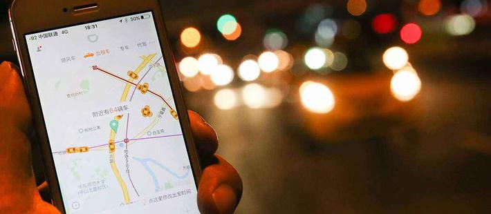 空姐打滴滴遇害:背部挨十多刀