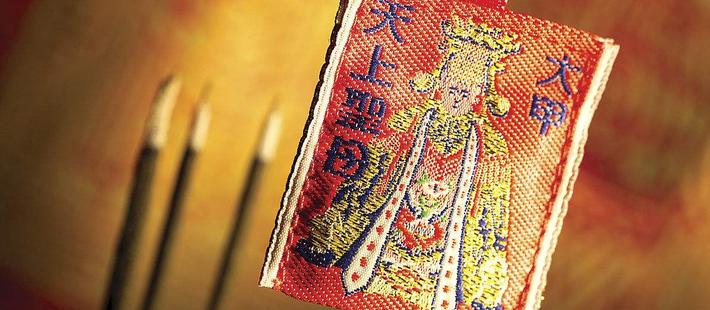 淘宝店主卖符咒 专家:需甄别