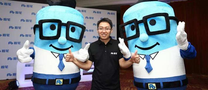 北京日报批粉笔张小龙