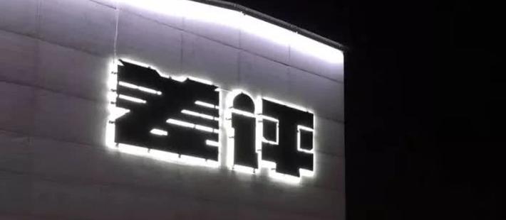 差评故事和抄袭的战争启示录