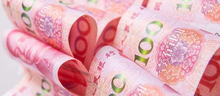 14国开会要给人民币“名分”