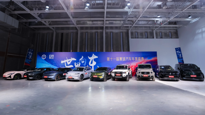 9款寰球年度车入围车型