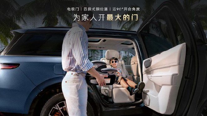 为家人开启舒适出行新体验
