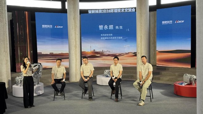 智新科技环塔技术交流会：原厂的赛级底气