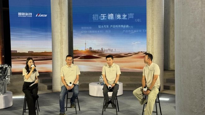 智新科技环塔技术交流会：原厂的赛级底气